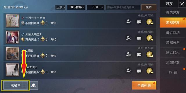 揭秘《绝地求生》卡盟白号:风险与诱惑并存-《绝地求生》卡盟白号交易内幕与风险警示