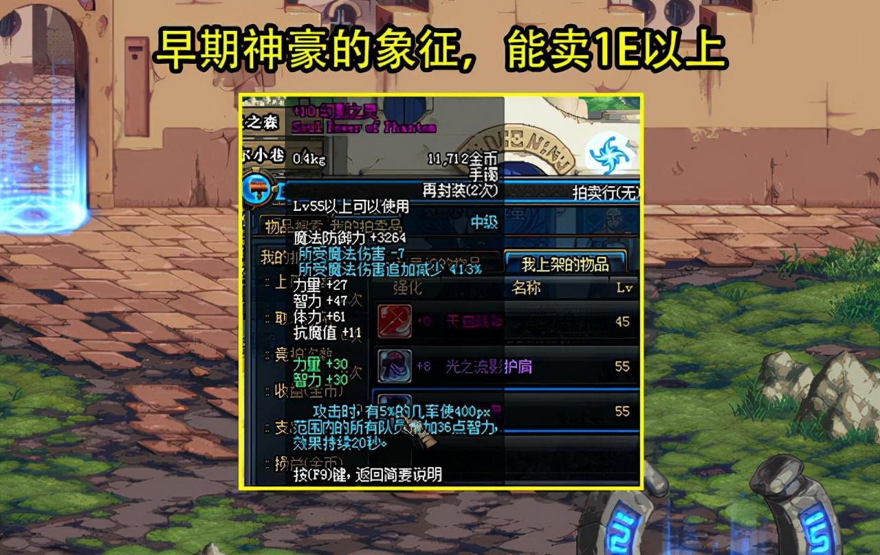 卡盟是否售卖DNF辅助?深度解析与注意事项-卡盟DNF辅助购买风险及合法性探讨
