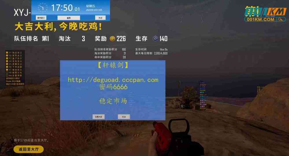 《绝地求生》哪家卡盟最优选-《绝地求生》玩家必知:最佳卡盟平台深度剖析