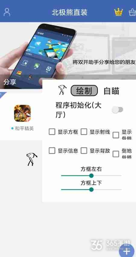 揭秘《绝地求生》辅助软件购买风险与合法性探讨-深度分析《绝地求生》游戏辅助工具购买陷阱与防骗指南