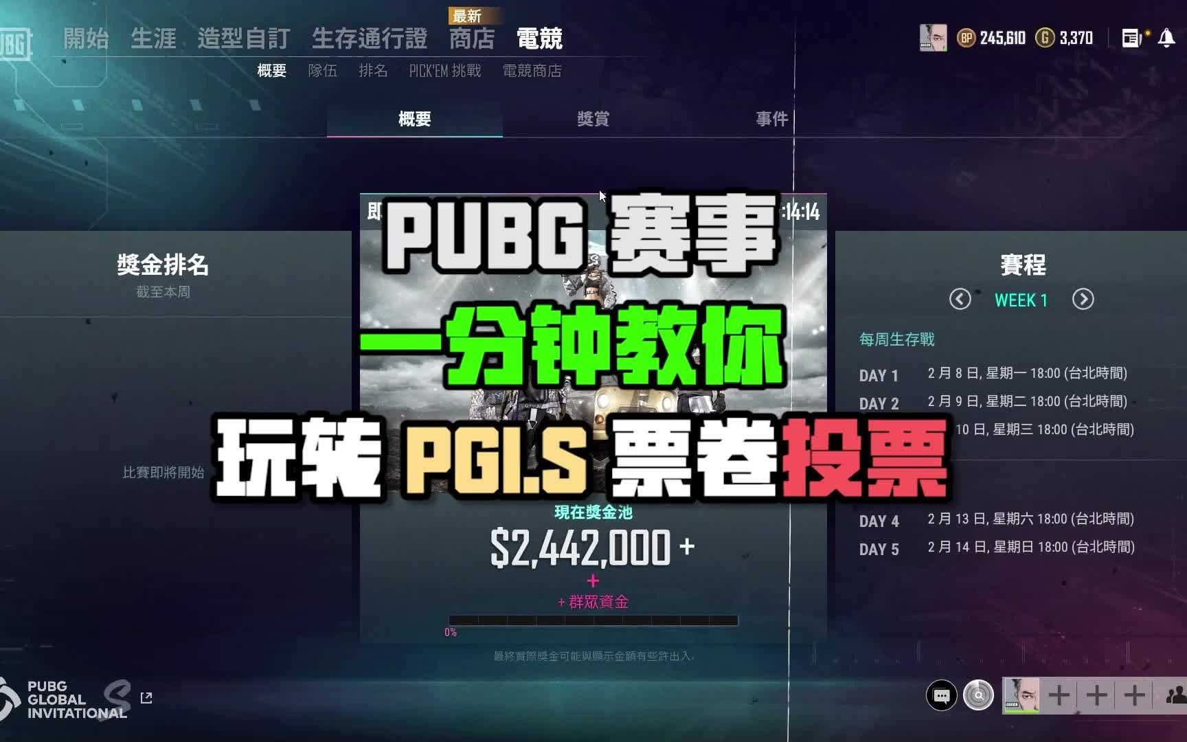 《99卡盟网绝地求生》游戏资源与服务深度解析-如何在99卡盟网获取最佳《绝地求生》游戏体验与策略指南