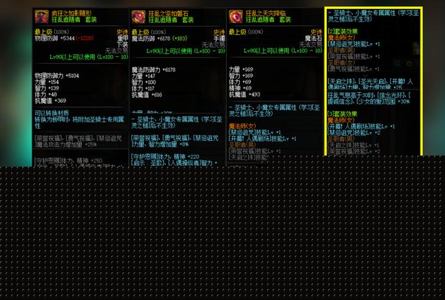推荐：优秀的DNF辅助卡盟-DNF辅助卡盟评测与推荐