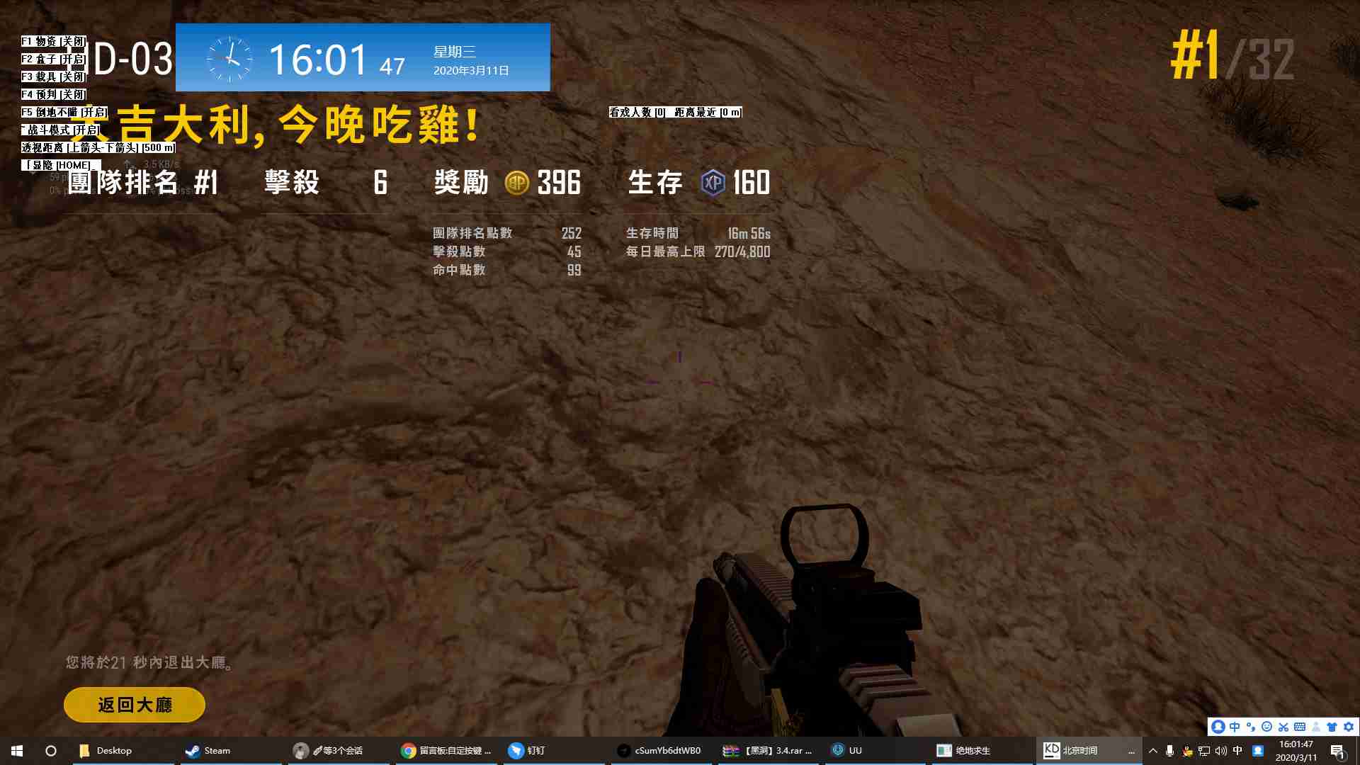 《绝地求生》066卡盟深度解析:游戏内交易的安全与便利