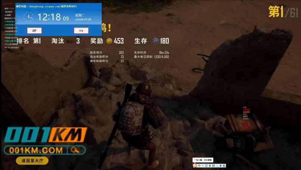 《绝地求生》066卡盟深度解析:游戏内交易的安全与便利