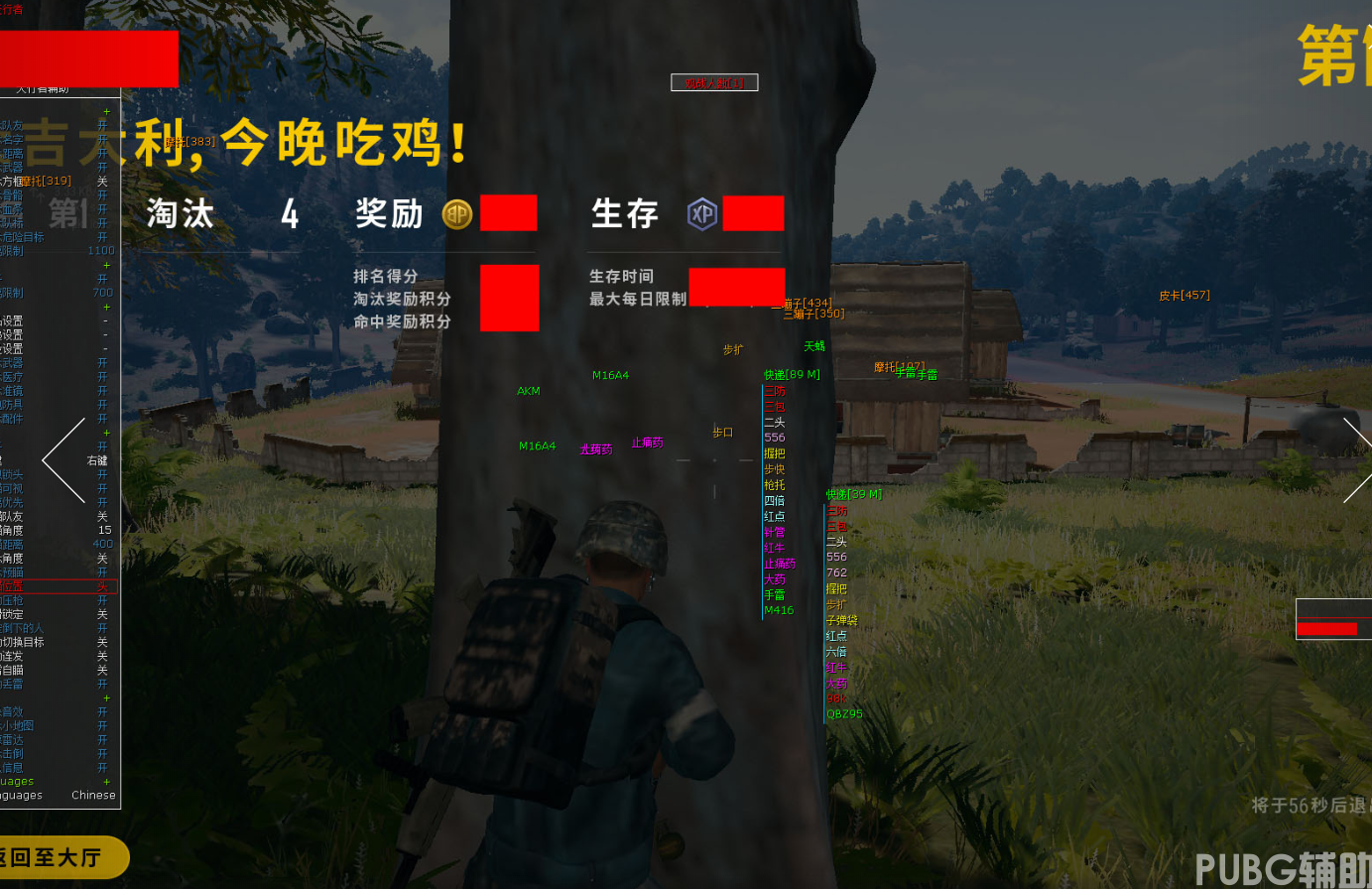卡盟购买的绝地求生辅助工具是否可靠？-绝地求生辅助工具的购买和使用风险分析