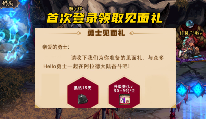 DNF POP辅助与卡盟深度解析-DNF玩家必知的POP辅助与卡盟使用指南