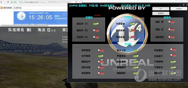透视与压枪：揭秘《绝地求生》国外辅助论坛-《绝地求生》国外辅助工具热议：透视与压枪技术最新动态