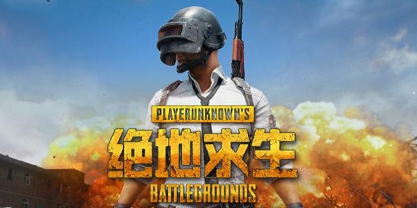 《绝地求生》辅助工具:游戏公平性与挑战-《绝地求生》中辅助软件的道德争议与官方打击措施