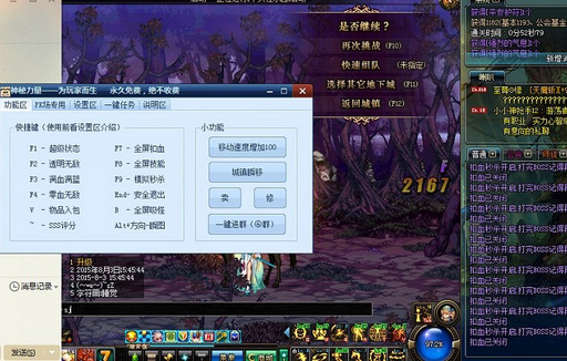 《dnf辅助残留》问题解析与解决方案-深入探究《dnf》游戏辅助残留的影响与处理方法