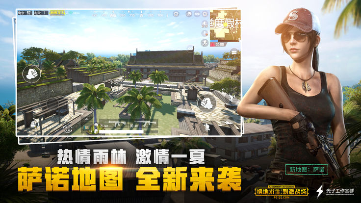 《绝地求生刺激战场》手游免费辅助软件全解析-揭秘刺激战场手游中高效无风险的免费辅助工具使用指南