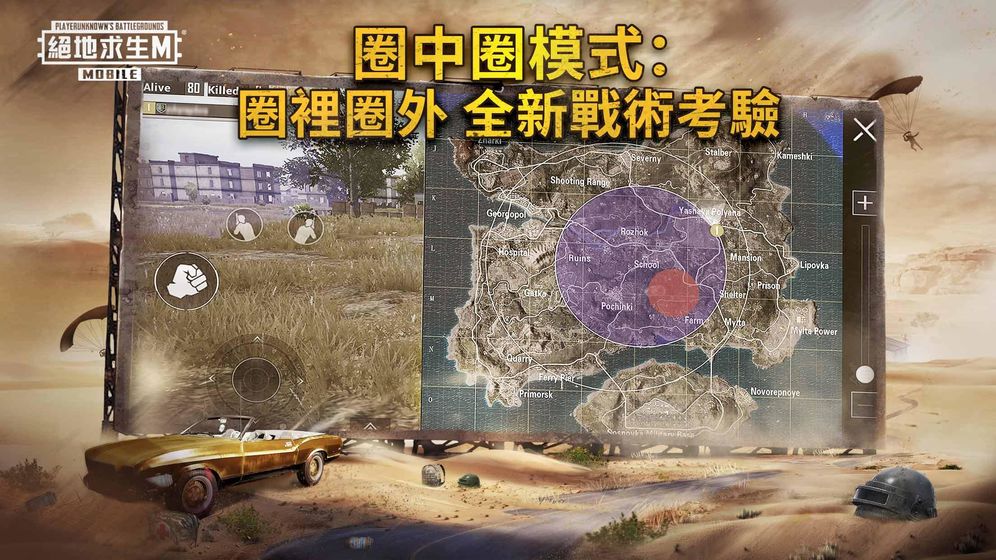 《绝地求生国际服》灭日辅助使用指南-深度解析绝地求生国际服中灭日辅助的正确使用方法与风险