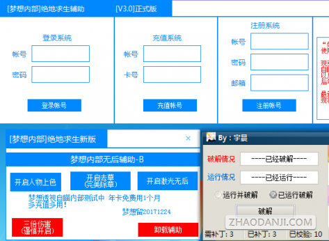 揭秘《绝地求生》内部辅助设置指南-详细步骤教你如何安全配置绝地求生游戏内部辅助