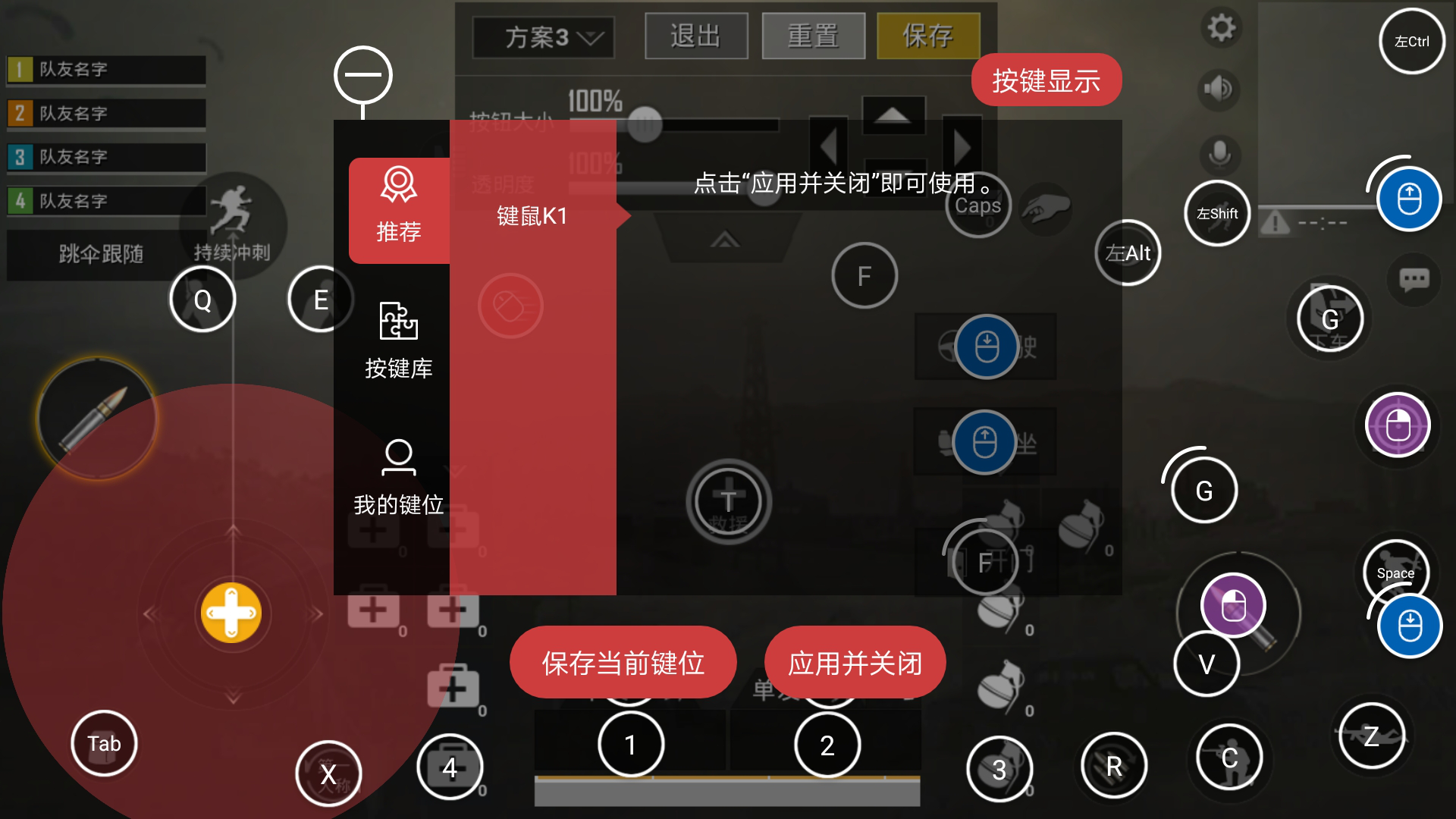 揭秘《绝地求生》内部辅助设置指南-详细步骤教你如何安全配置绝地求生游戏内部辅助