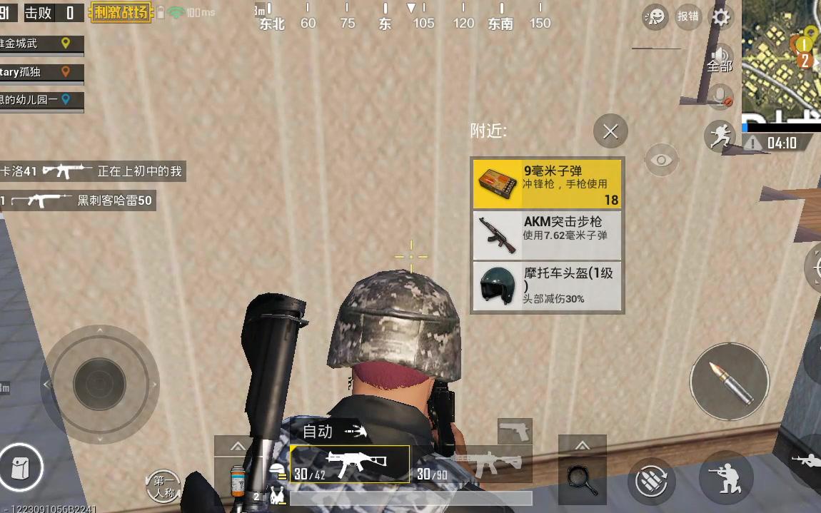揭秘《绝地求生》中的老王辅助:争议与风险并存-《绝地求生》游戏辅助工具老王:增强游戏体验还是作弊行为探讨
