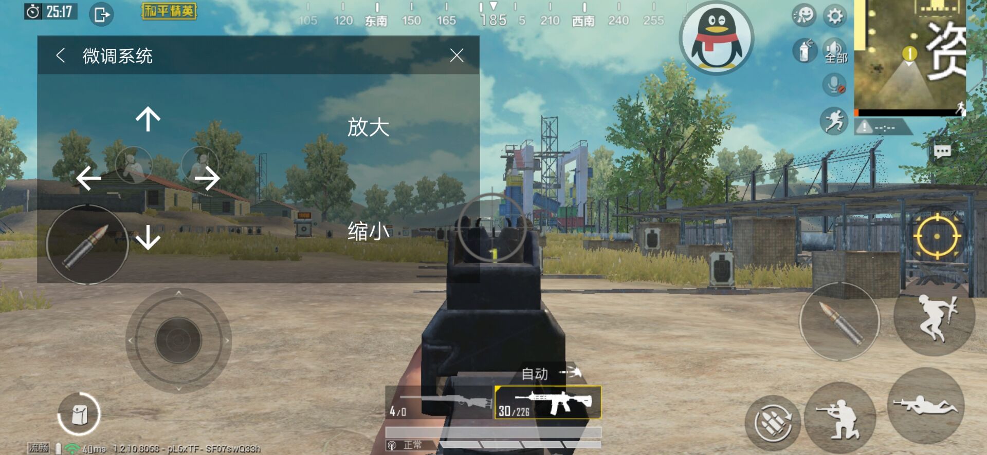 《绝地求生》中的准心辅助:揭秘游戏平衡与技巧边缘