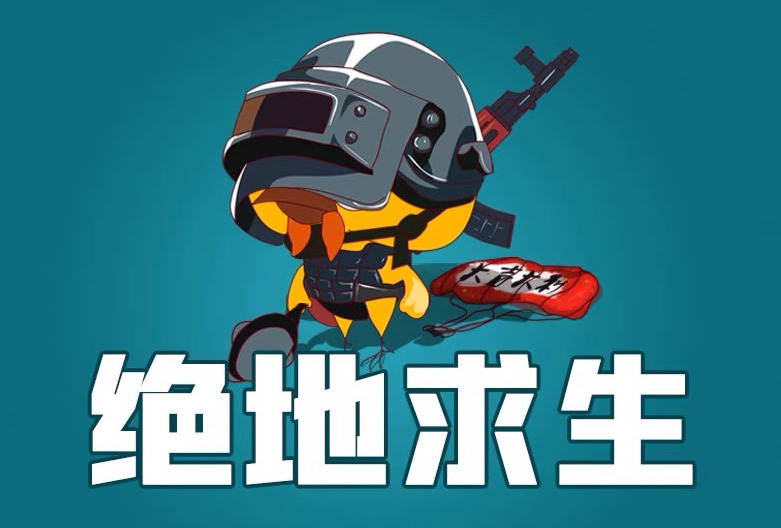 透视未来:《绝地求生》路霸辅助的利与弊深度剖析-《绝地求生》游戏中路霸辅助工具的合法性及影响分析