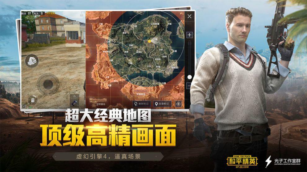 《绝地求生》鸡腿透视辅助:游戏公平性的灰色地带-揭露《绝地求生》中鸡腿透视辅助的作弊现象与影响