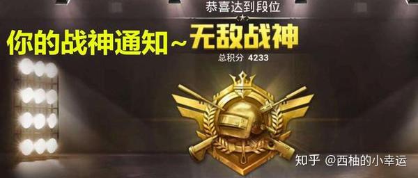 《绝地求生》鸡腿透视辅助:游戏公平性的灰色地带-揭露《绝地求生》中鸡腿透视辅助的作弊现象与影响