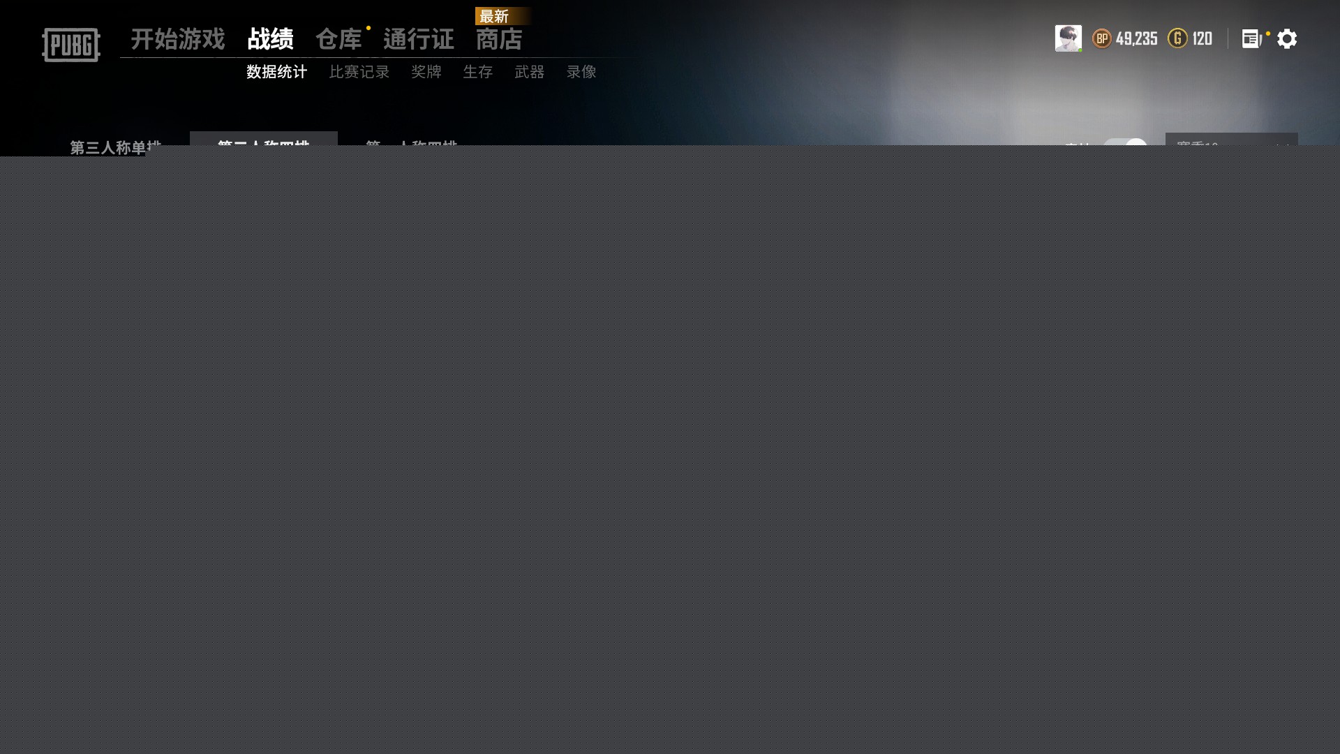 《绝地求生》辅助卡盟排行解析-2024年热门绝地求生辅助卡盟平台排行榜