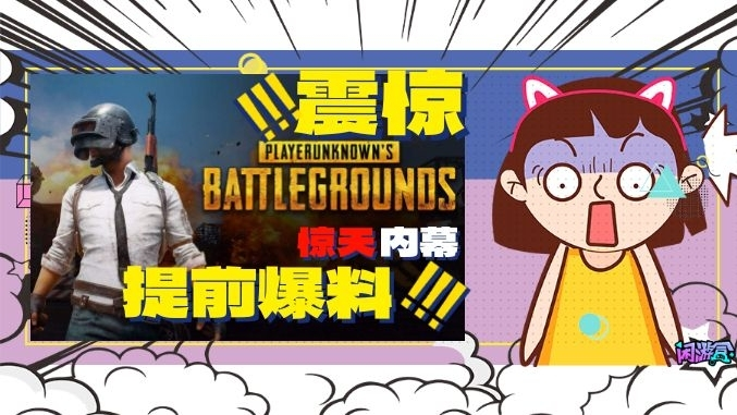 《阿狸绝地求生卡盟》:探索萌系与生存竞技的奇妙碰撞