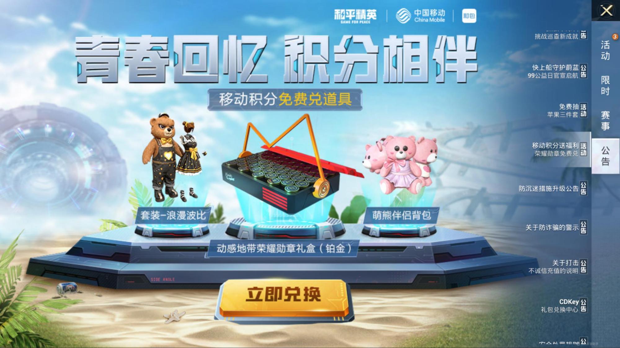《卡盟绝地求生800:游戏辅助神器全解析》-揭秘卡盟绝地求生800:如何利用辅助提升游戏体验