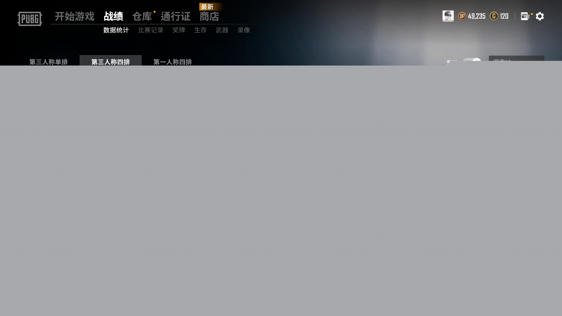 《绝地求生》鑫瑞卡盟:解锁游戏新战术与社区力量-深度解析《绝地求生》鑫瑞卡盟对玩家策略与团队合作的影响