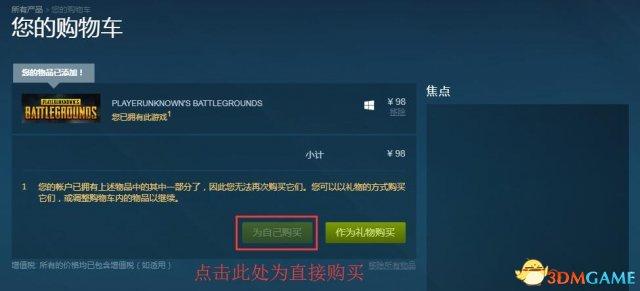 揭秘《绝地求生》辅助卡盟：稳定不封号策略全解析-绝地求生玩家必知：如何选择安全稳定的辅助卡盟服务