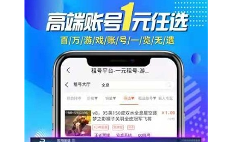 揭秘《绝地求生》辅助卡盟平台:发卡乱象与游戏公平性探讨