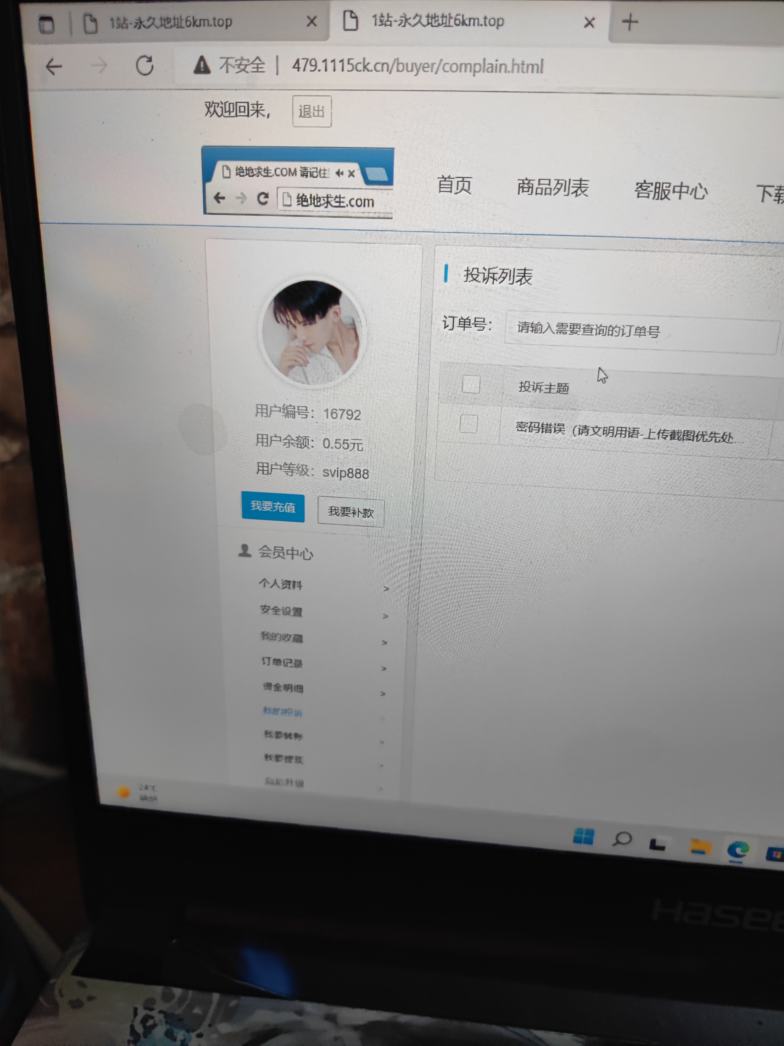 《绝地求生》卡盟购买指南-如何在可靠卡盟平台购买《绝地求生》虚拟充值卡