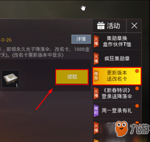 《绝地求生》卡盟购买指南-如何在可靠卡盟平台购买《绝地求生》虚拟充值卡