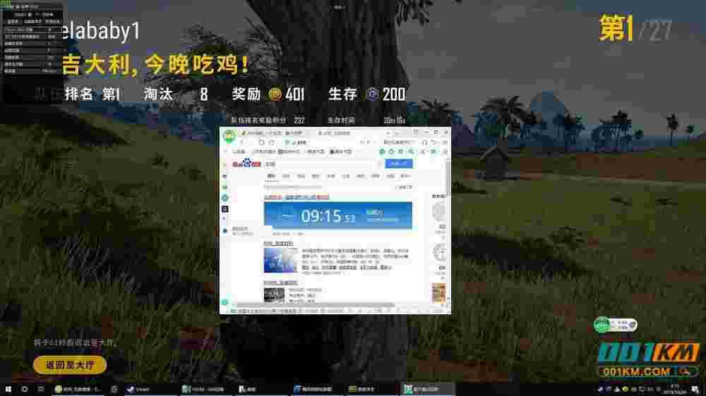 揭秘《绝地求生卡盟上帝之眼》：透视游戏策略与技巧
