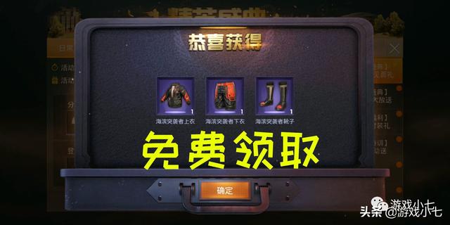 揭秘《绝地求生卡盟永久黑》:非法交易背后的阴影-《绝地求生》黑号卡盟:低价诱惑下的高风险交易
