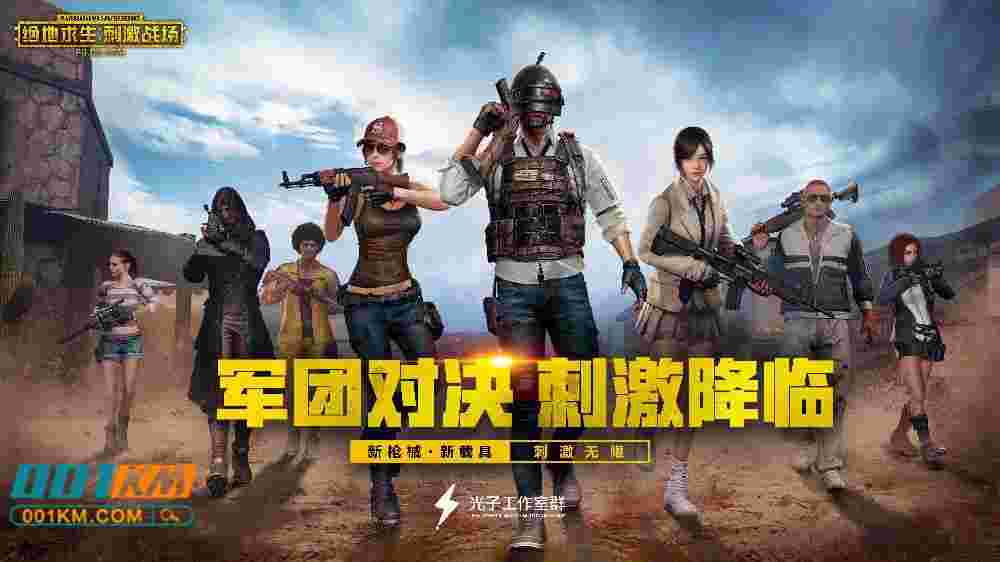 揭秘绝地求生永久黑卡盟:真相与风险-绝地求生永久黑卡盟:玩家交易安全与合法性深度解析