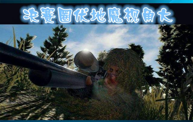 揭秘《绝地求生卡盟981》:透视与自瞄的灰色地带-《绝地求生卡盟981》内部辅助工具深度剖析与风险警示