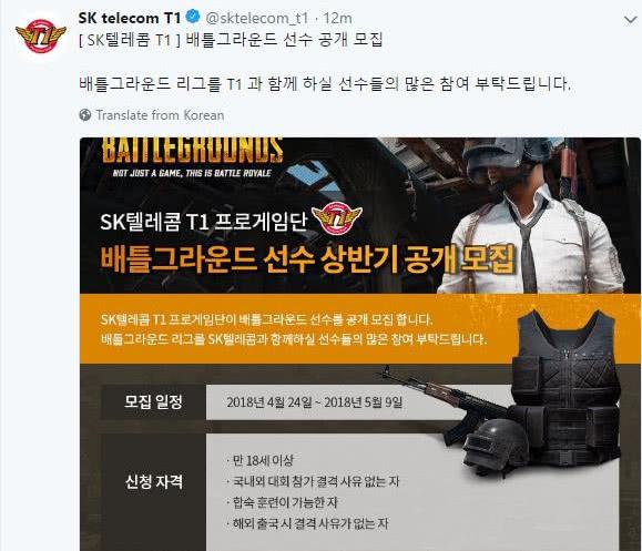 绝地求生SKT辅助-绝地求生SKT辅助卡盟提供专业游戏辅助