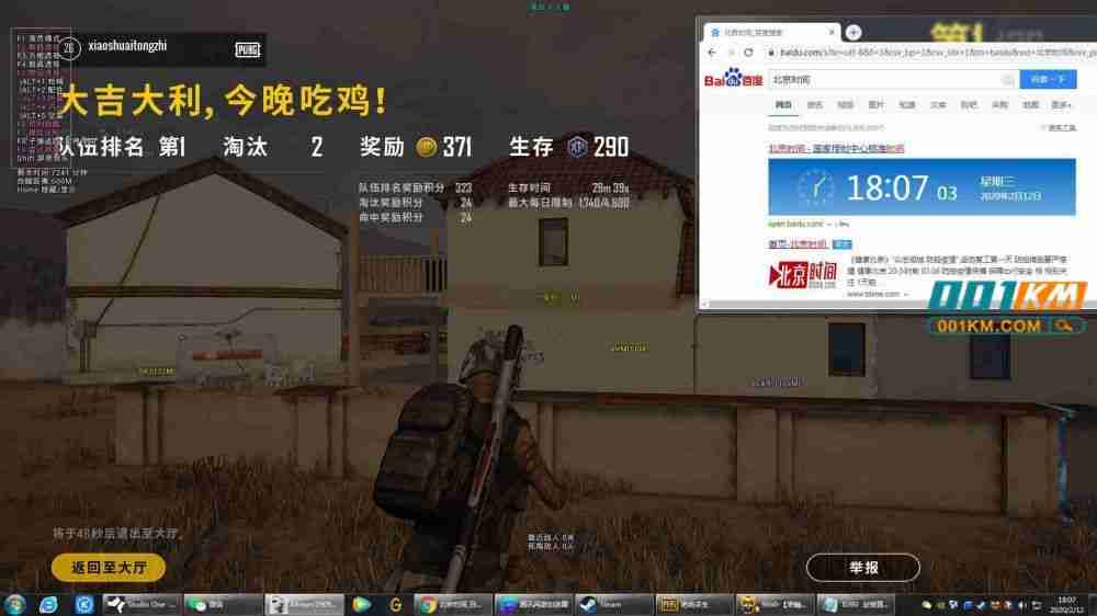 绝地求生588辅助卡盟-绝地求生588辅助卡盟平台，快速提升游戏体验