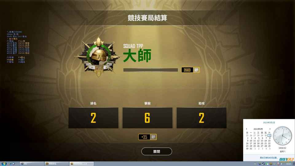 绝地求生卡盟辅-绝地求生辅助工具购买与使用指南