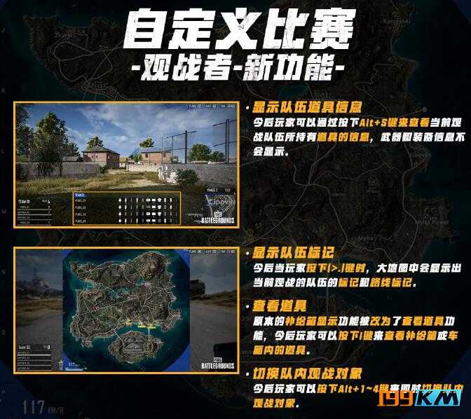 绝地求生卡盟提卡软件-绝地求生卡盟提卡软件提升游戏体验