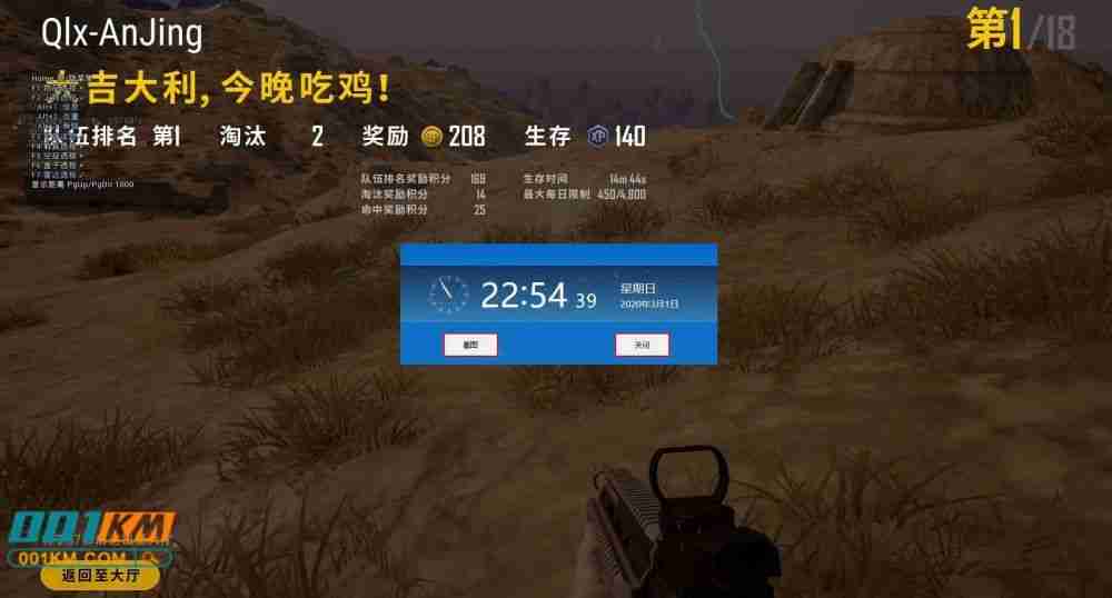 688绝地求生卡盟-688绝地求生点卡购买平台