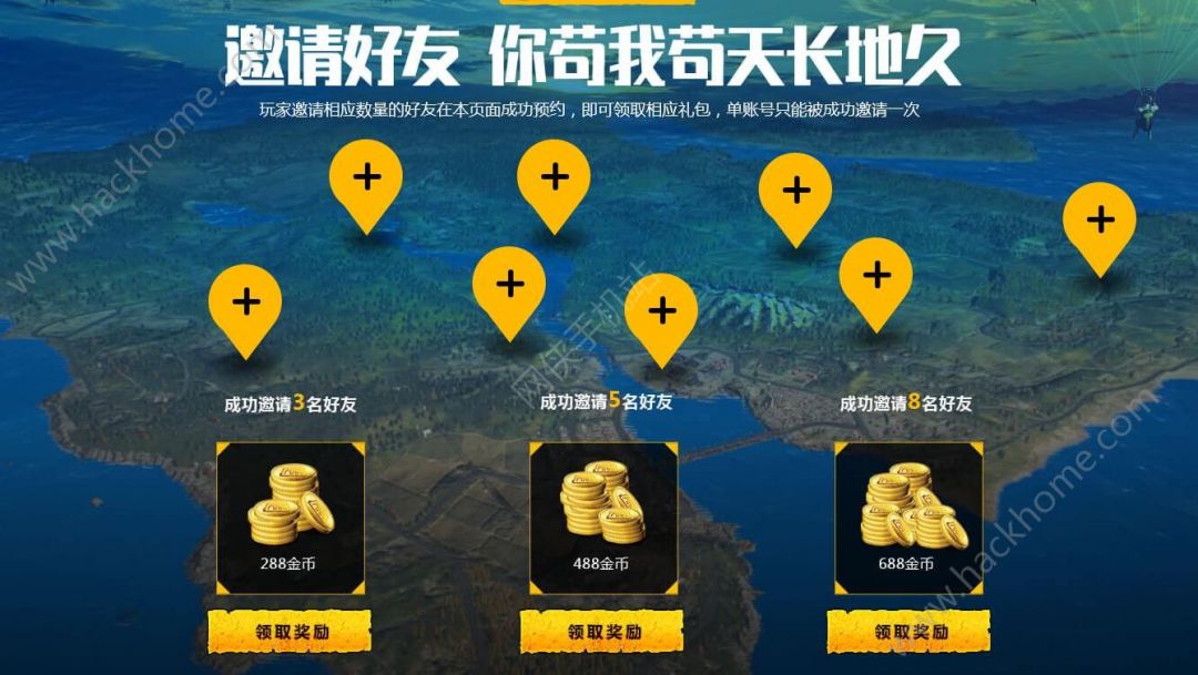 绝地求生hg卡盟-绝地求生hg卡盟购买指南