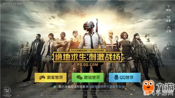 绝地求生电脑版卡盟-绝地求生电脑版辅助卡盟平台