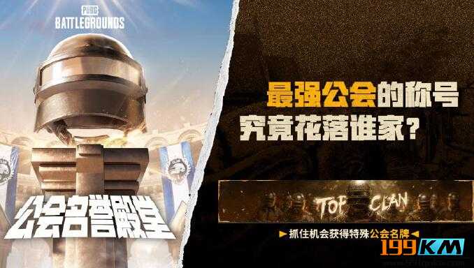 绝地求生辅助卡盟555-绝地求生辅助卡盟555提升游戏胜率