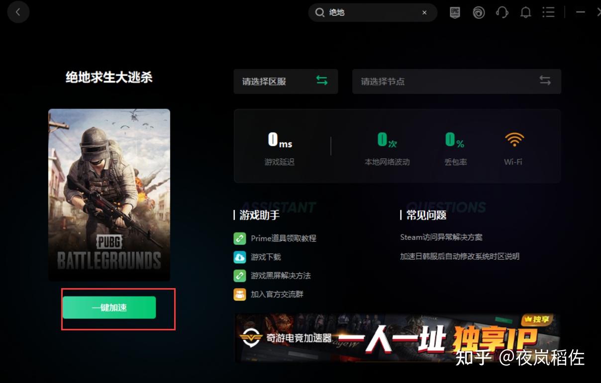 《绝地求生927盟卡》:未来科幻背景下的生存与冒险-《绝地求生927盟卡》深度解析:未来战士的高科技求生之战