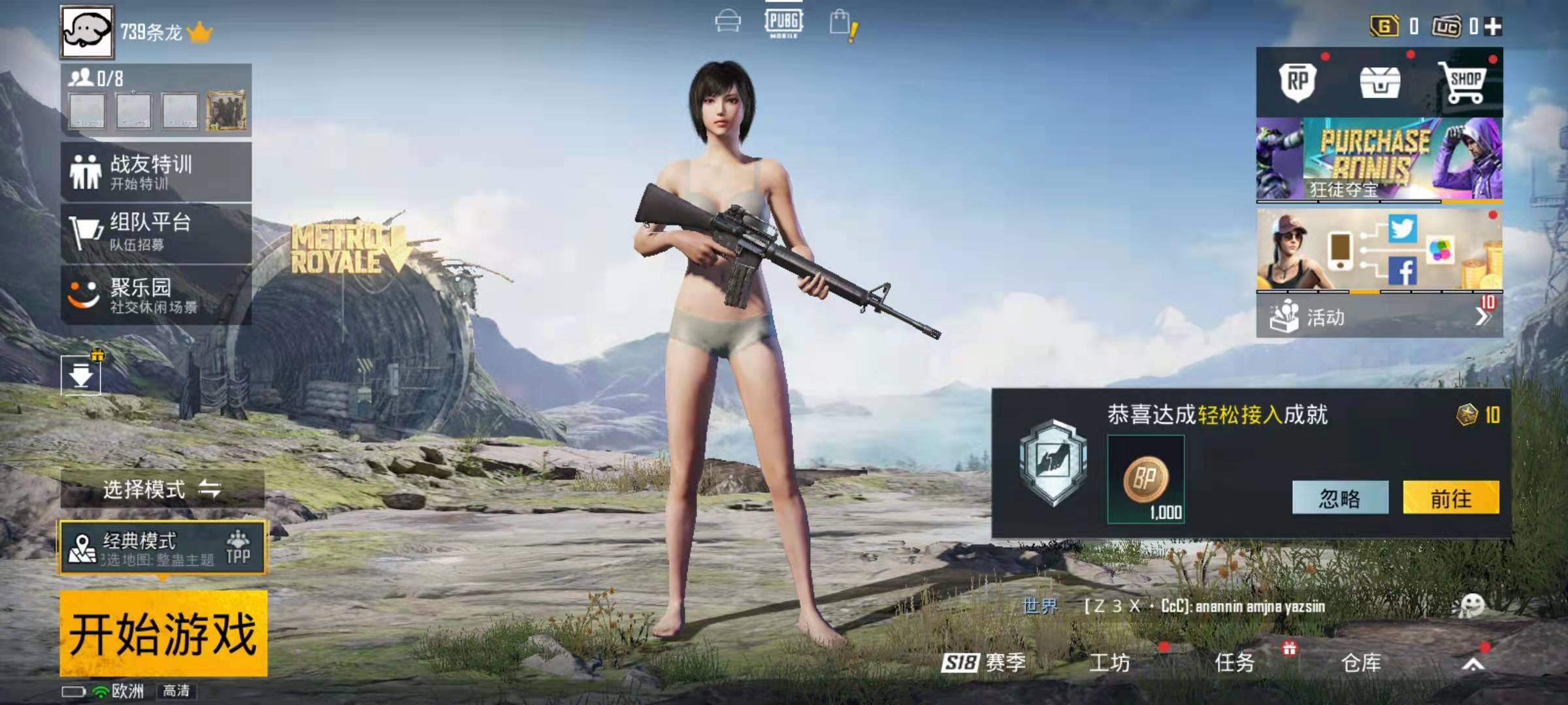 《绝地求生卡盟18》揭秘：游戏内交易与作弊行为的深度剖析
