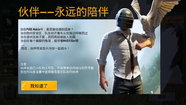 绝地求生刺激战场外挂辅助-电脑板绝地求生外挂辅助下载