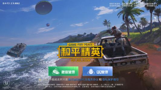 揭秘《91绝地求生》卡盟辅助:游戏公平性的灰色地带-《91绝地求生》卡盟辅助工具使用风险与游戏环境分析