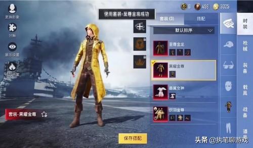 揭秘绝地求生卡盟373：游戏外挂的真实面貌-深入解析绝地求生卡盟373对电竞公平的影响与探讨