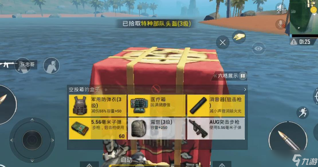 绝地求生刺激战场突然下架原因分析-刺激战场为何下架玩家关注问题