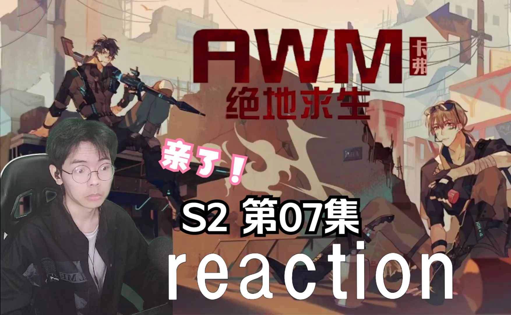 AWM绝地求生:终极狙击手传奇-AWM在绝地求生中的传奇经历