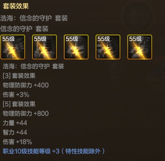 DNF奶妈最佳武器选择-DNF奶妈职业最适合使用哪种武器
